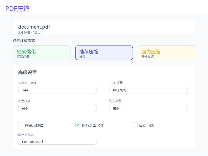3. Advanced Settings