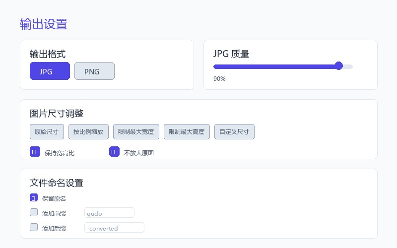 3. Quality and Size Settings