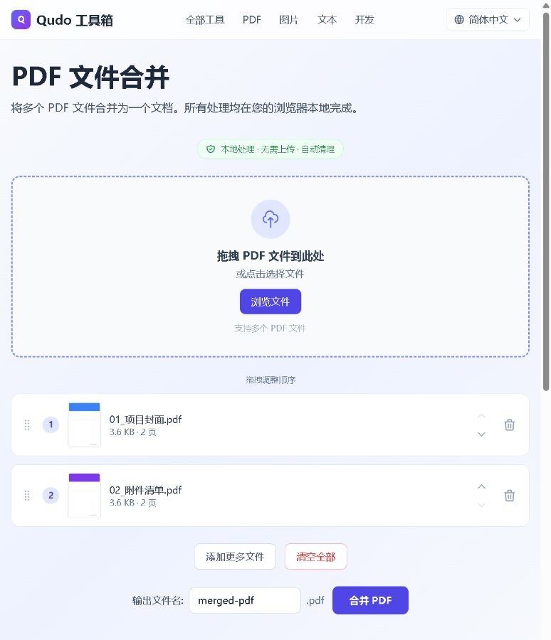 4.1 단계 1-2 스크린샷