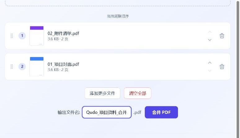 4.3 단계 4 크린샷