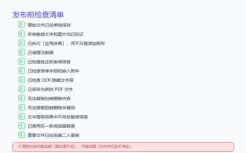 9. Pre-Distribution Checklist