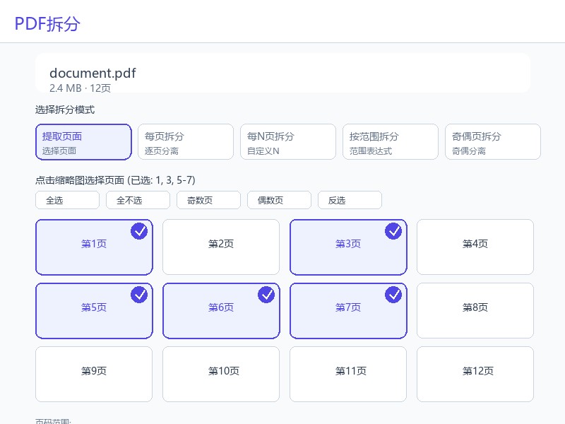 3. Output Settings